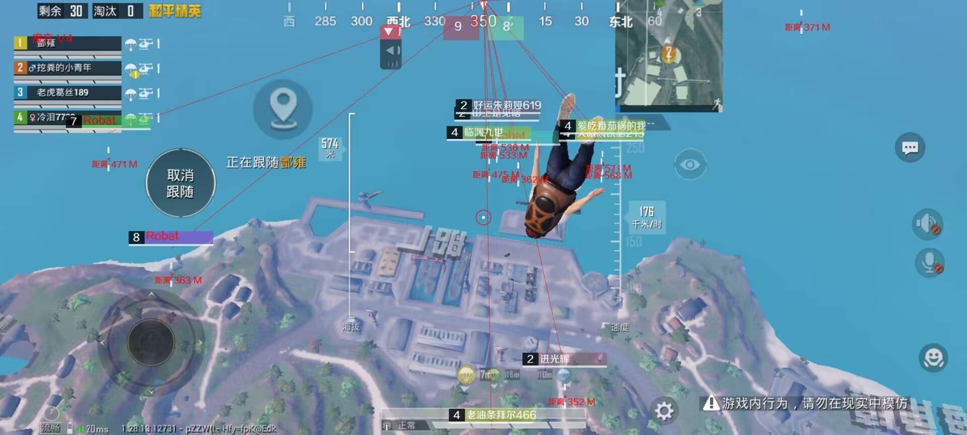 和平精英辅助【快影直装V3.0自瞄稳定版】锁头锁死自瞄 掩体变色 掩体漏打 人物透视 容器直装